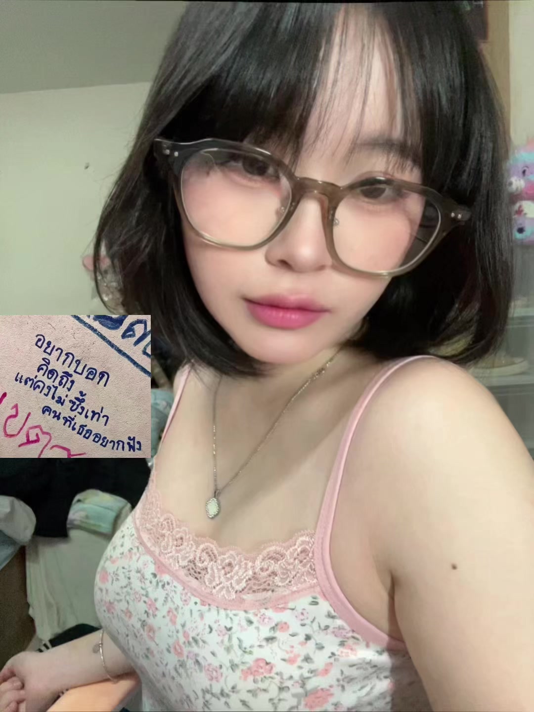 @หมาตาง่วง