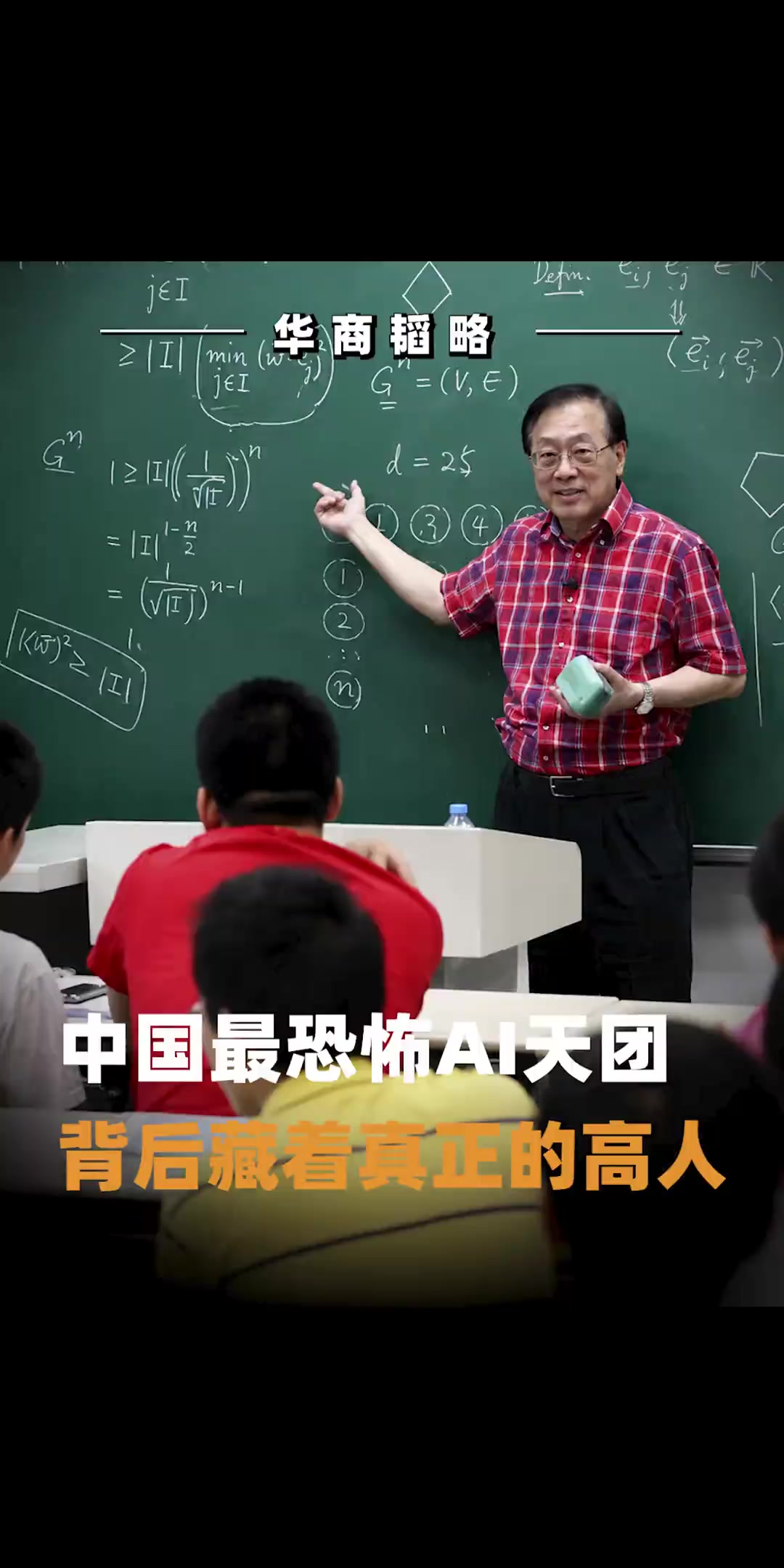 @华商韬略