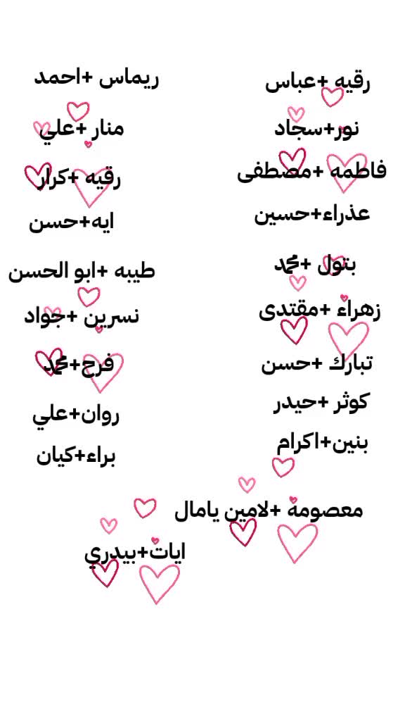 @مَيــمَــي. 𐙚
