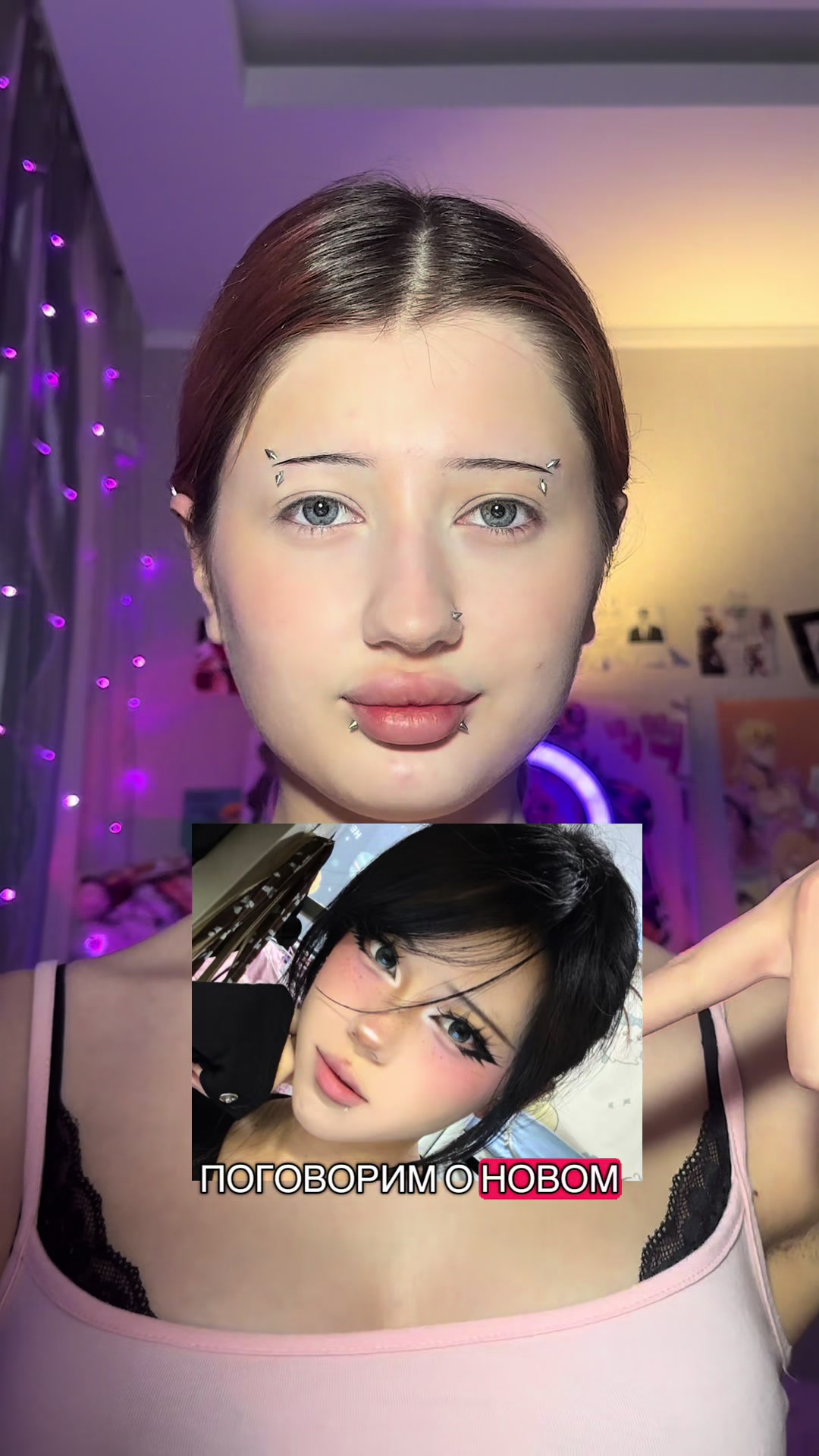 @uporatay