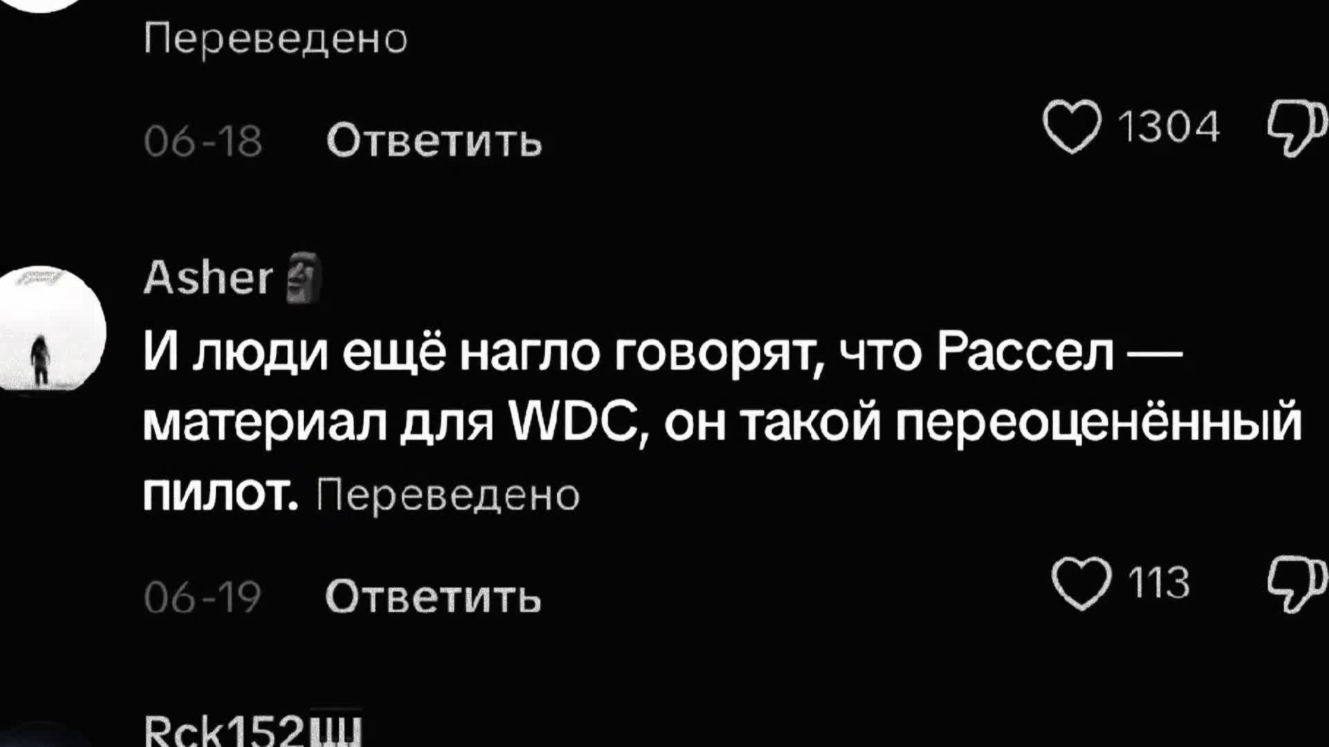 @жадная женщина
