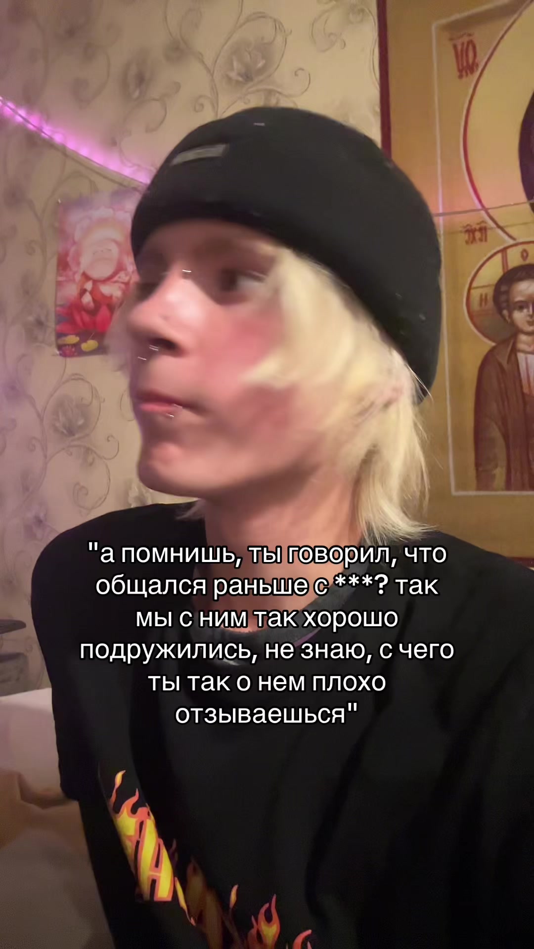 @пашо(л нвхуй)