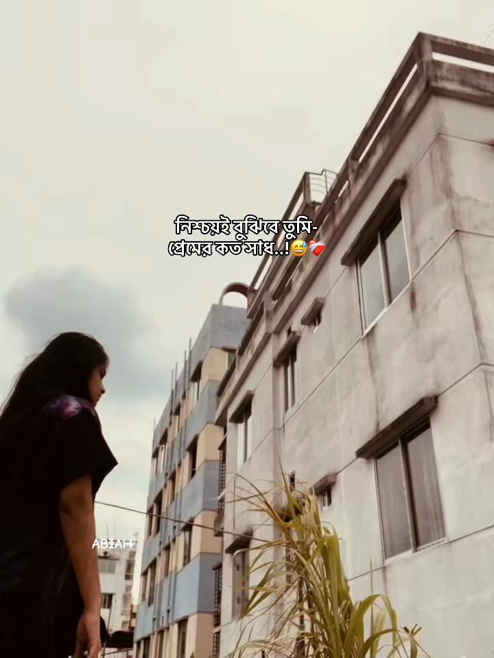 @ABIAH🥀