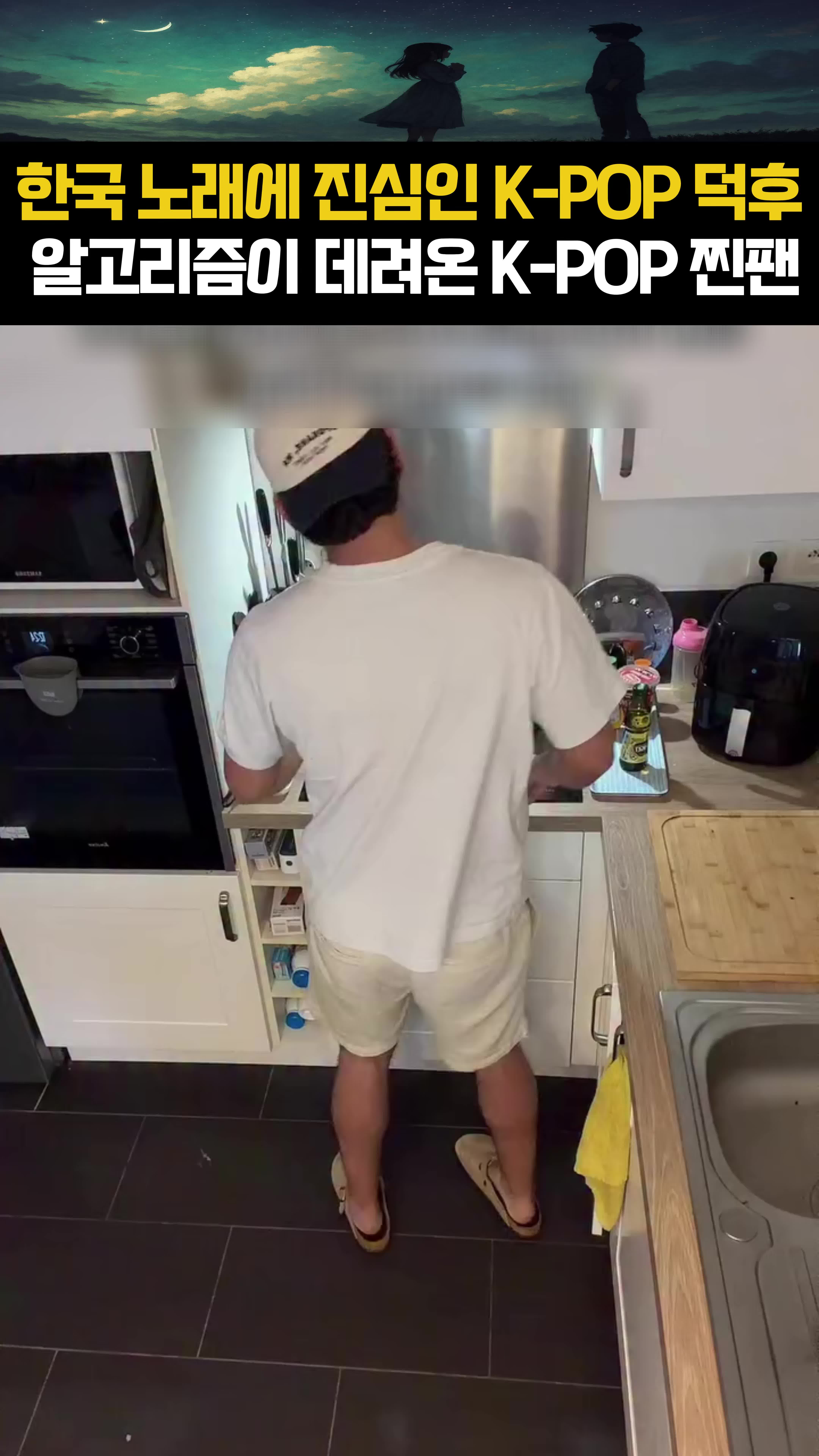 @DJ드랍더비트