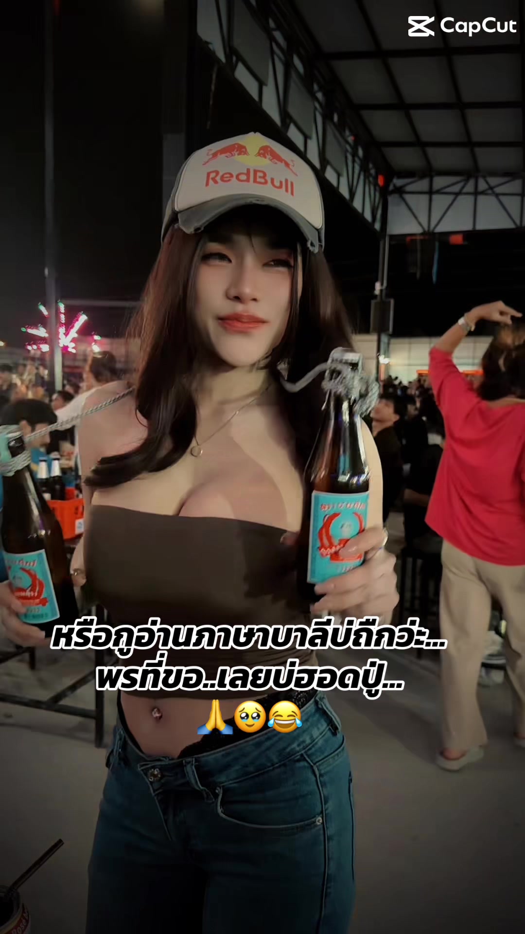 @นู๋เมษา โคราชซิ่ง