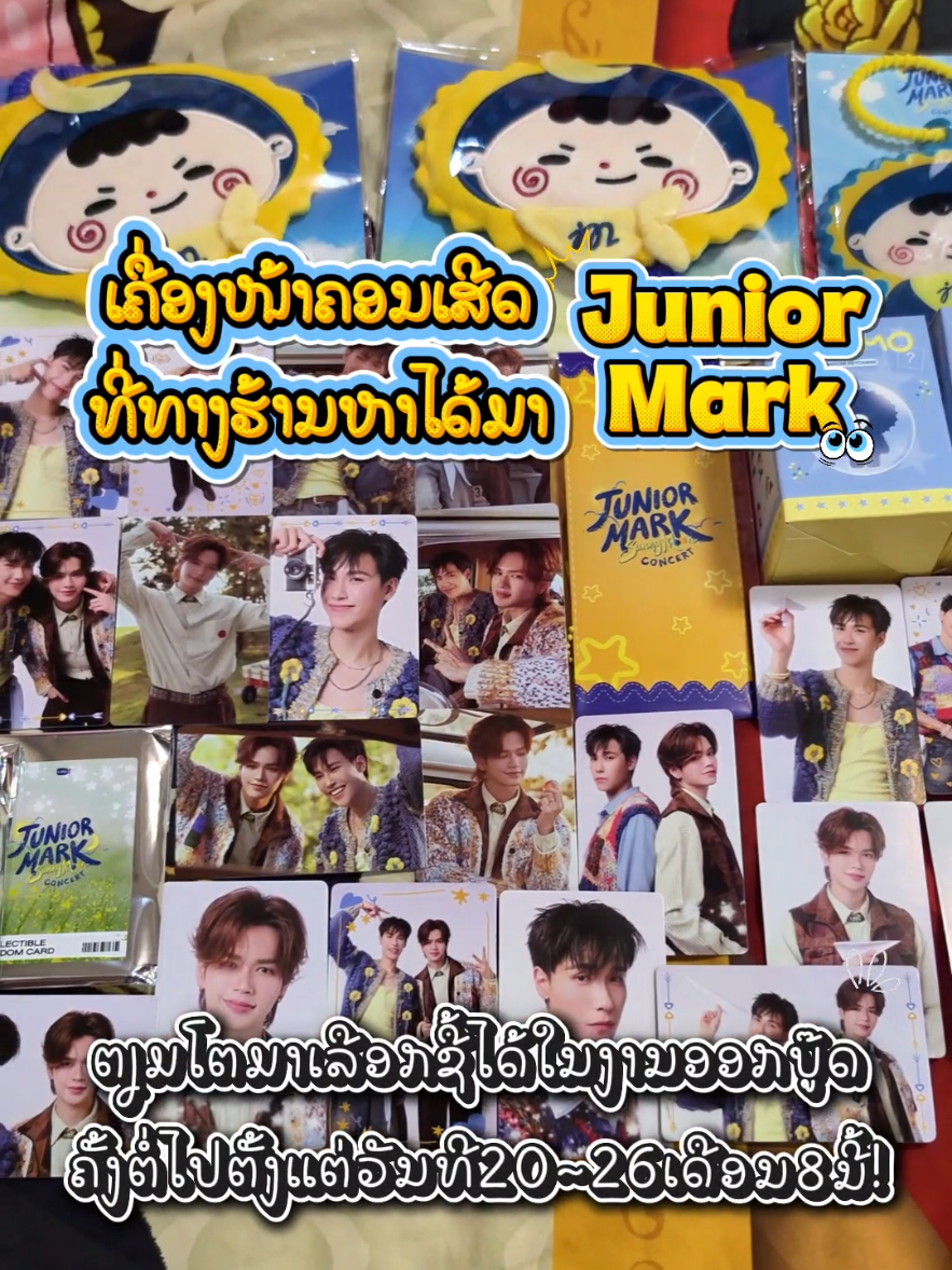 @k_jpopshop 📱w.a:02022088907