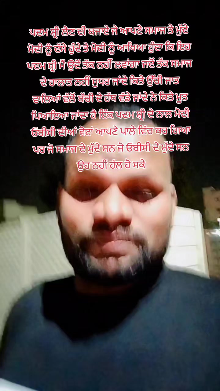 @ਪੰਜਾਬ ਬੋਲਦਾ🇦🇪