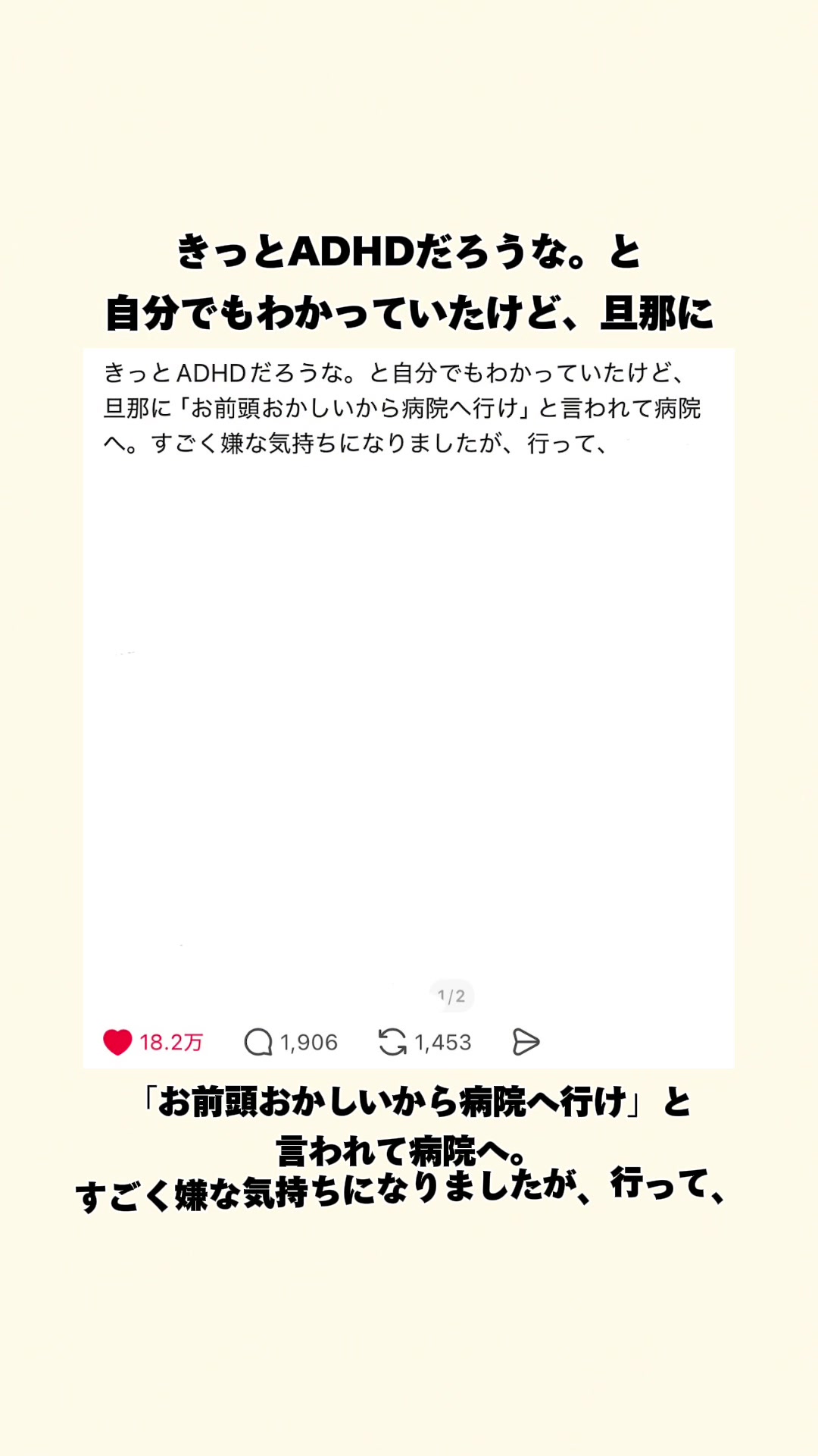 @オトナの事件簿
