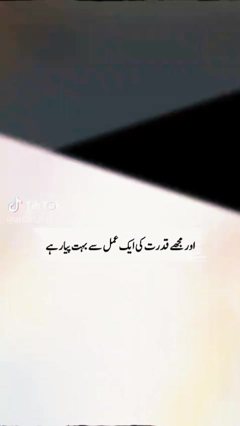 @anabiya shan