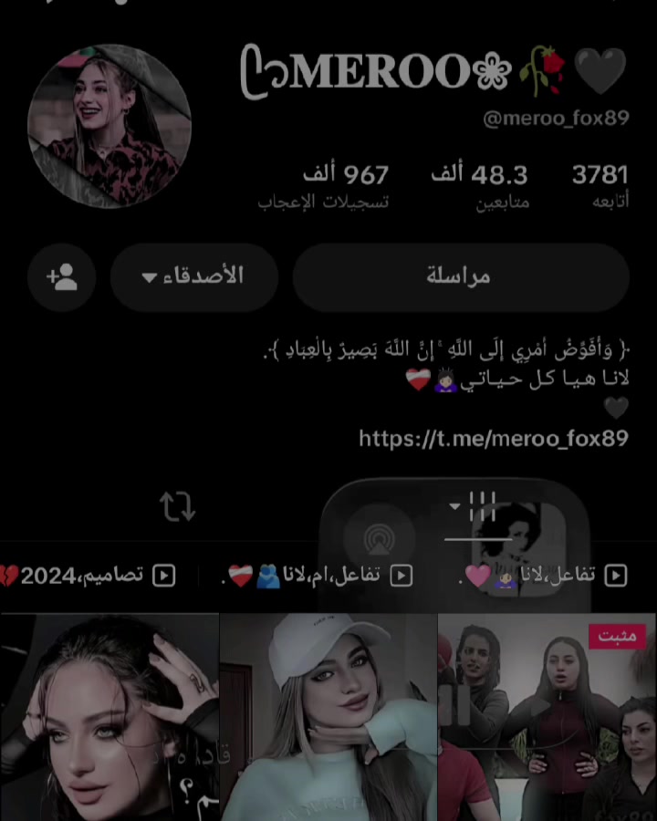 @𝐌𝐄𝐑𝐎𝐎❀🥀🩶