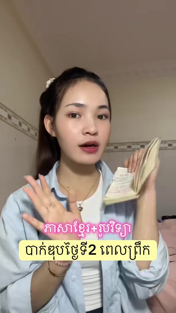 @Pet Nimol-ប៉ែត នីមល