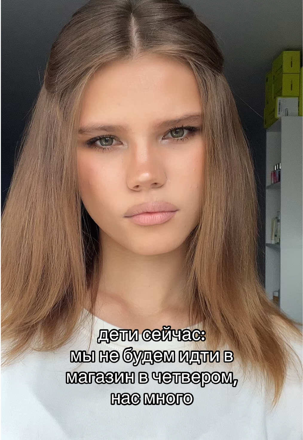 @трясу́гина