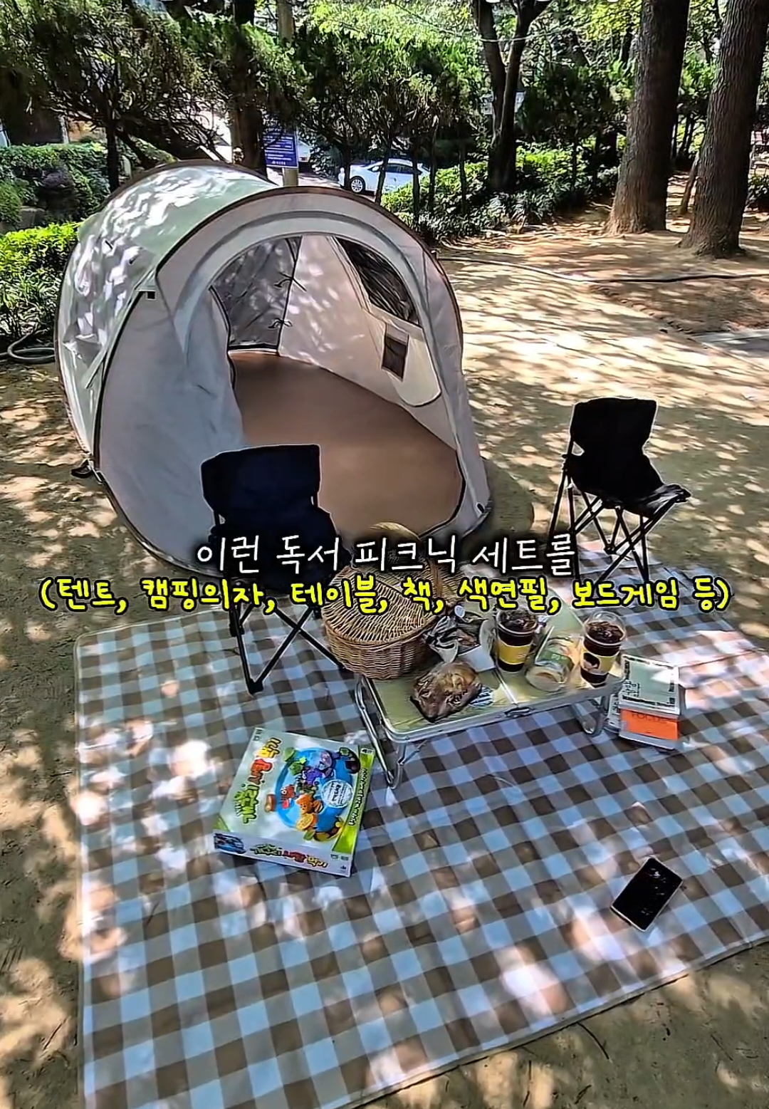 @꿀요