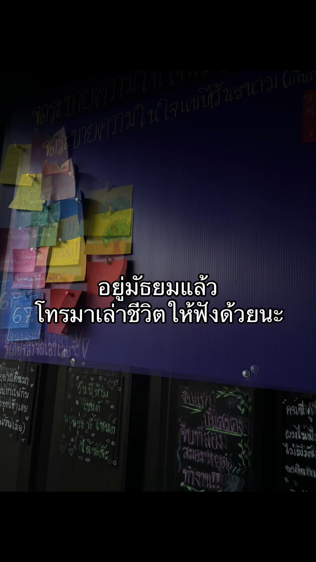 @ใจสั่งมา