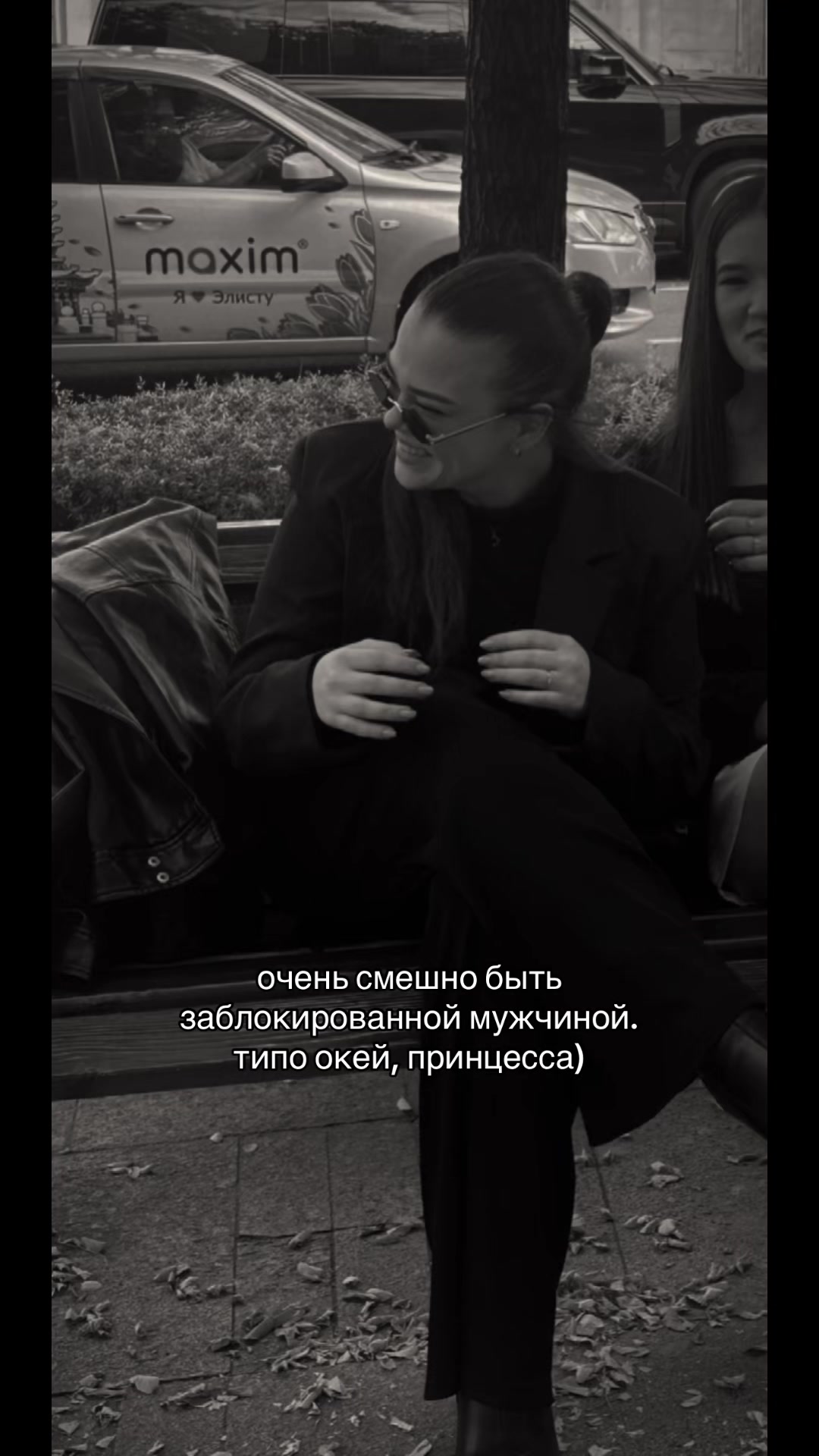 @Ама