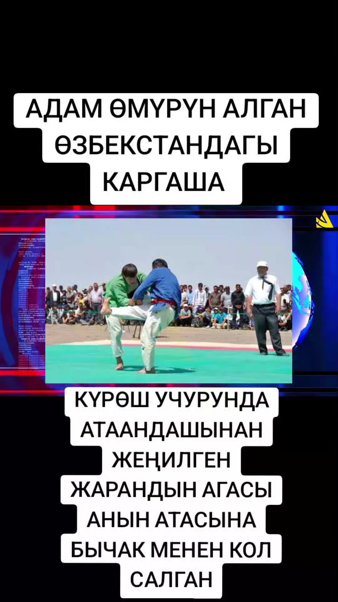 @BEKBOTO