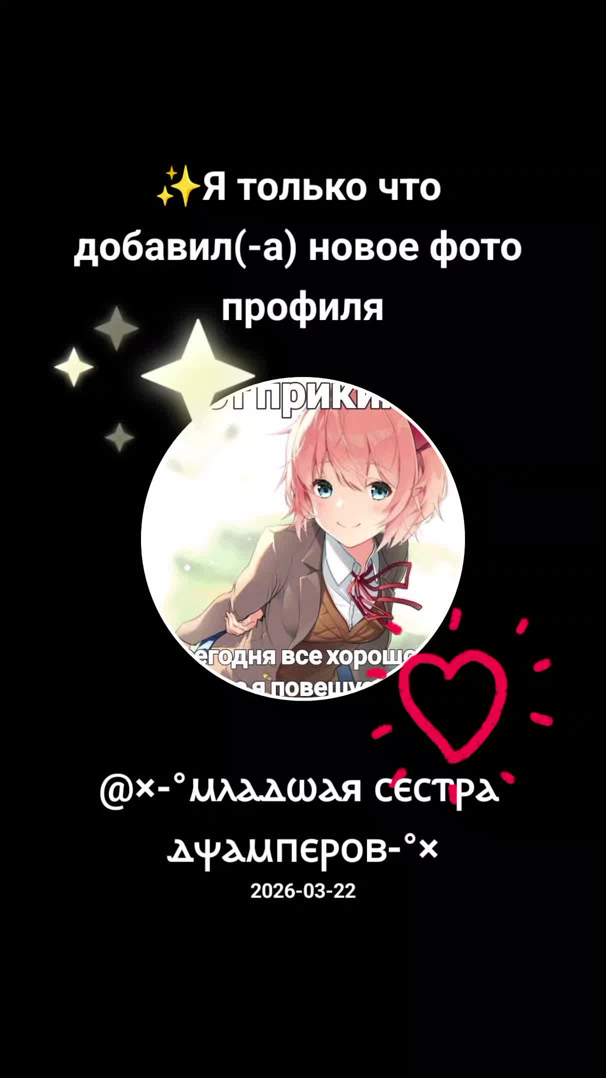 @&deg;&bull;<^-.[мэра].-^>&bull;&deg;