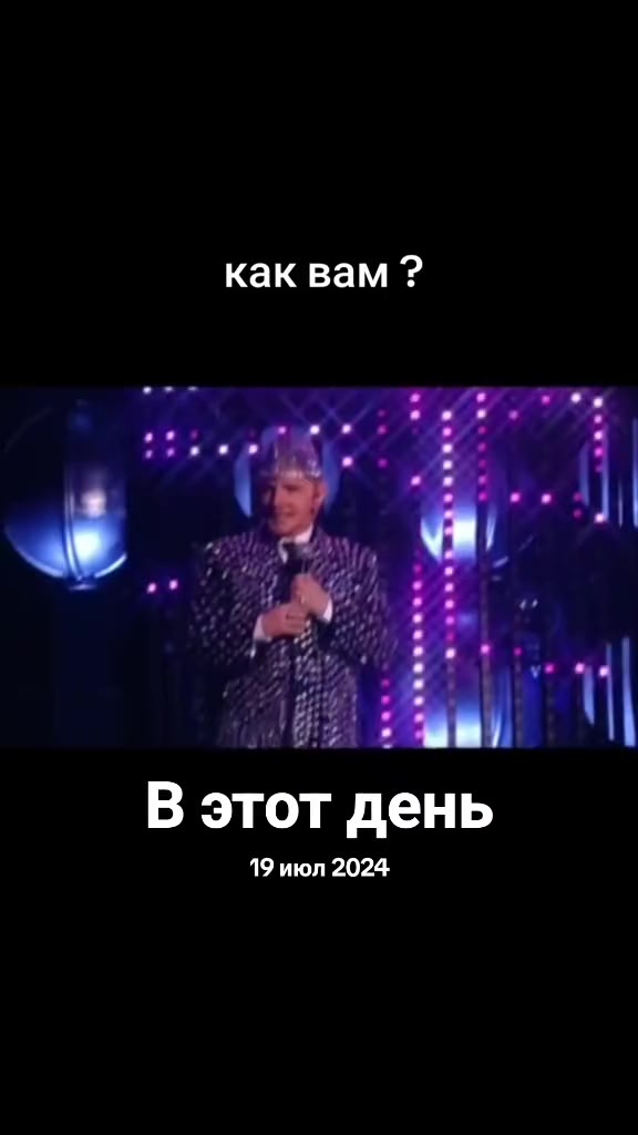 @Денчик