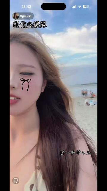 @応援し隊