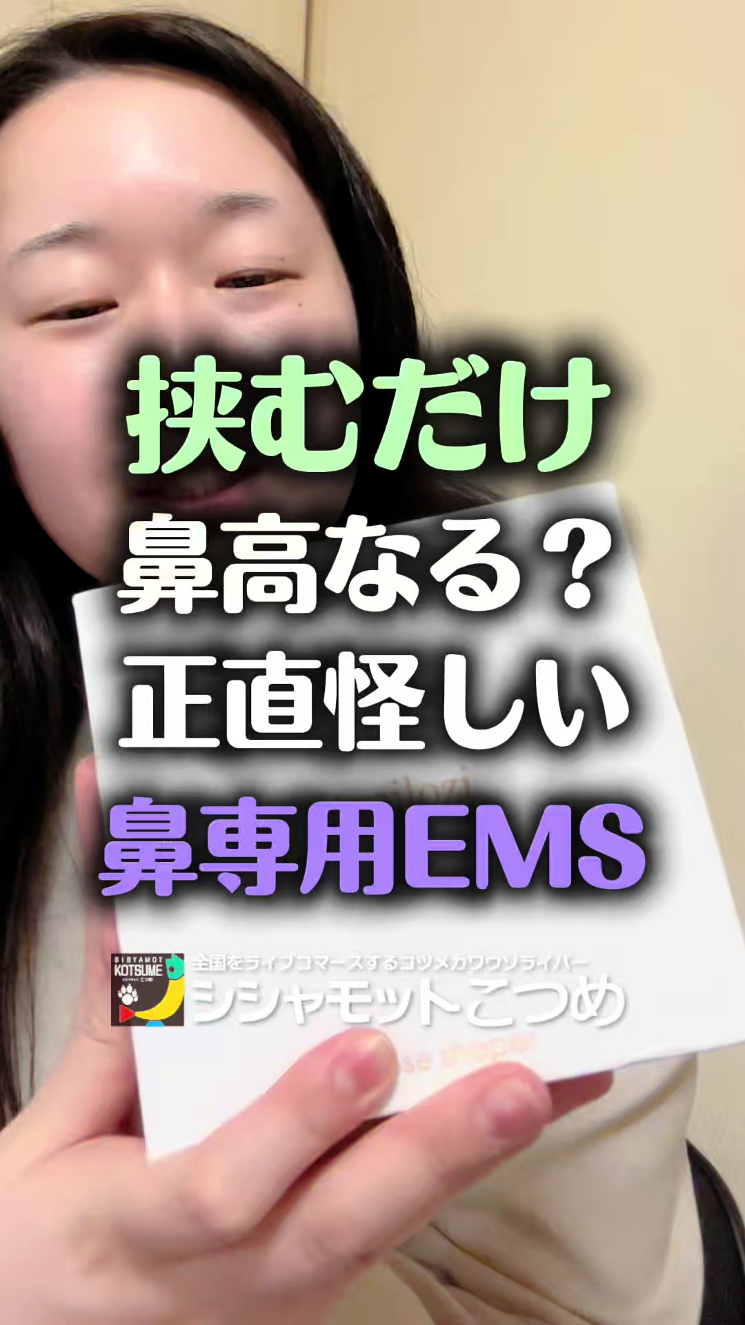 @博多のこつめ社長🎙️🦫忖度なし〜謎のシシャモットこつめ〜
