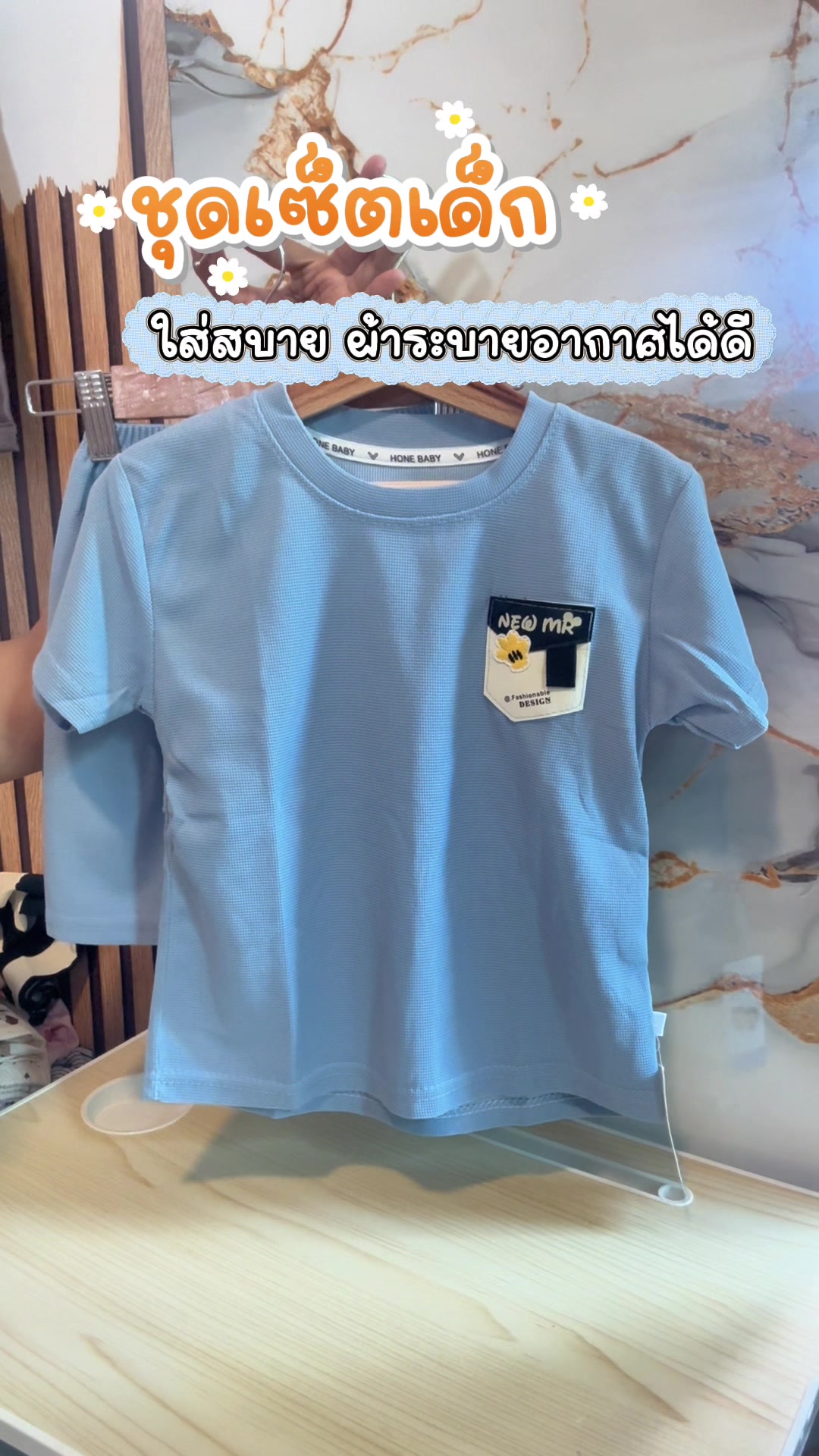 @แม่อ้อขายของดี (ช่องหลัก)