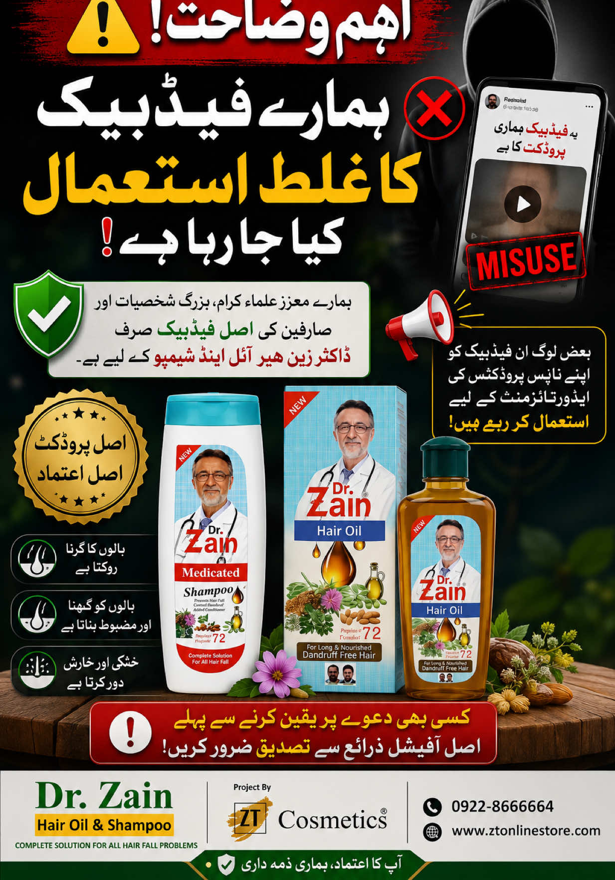 @Zubair Khan Durrani