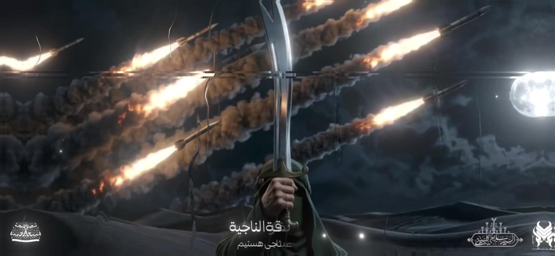 @المصمم عقيل🐺🔥.