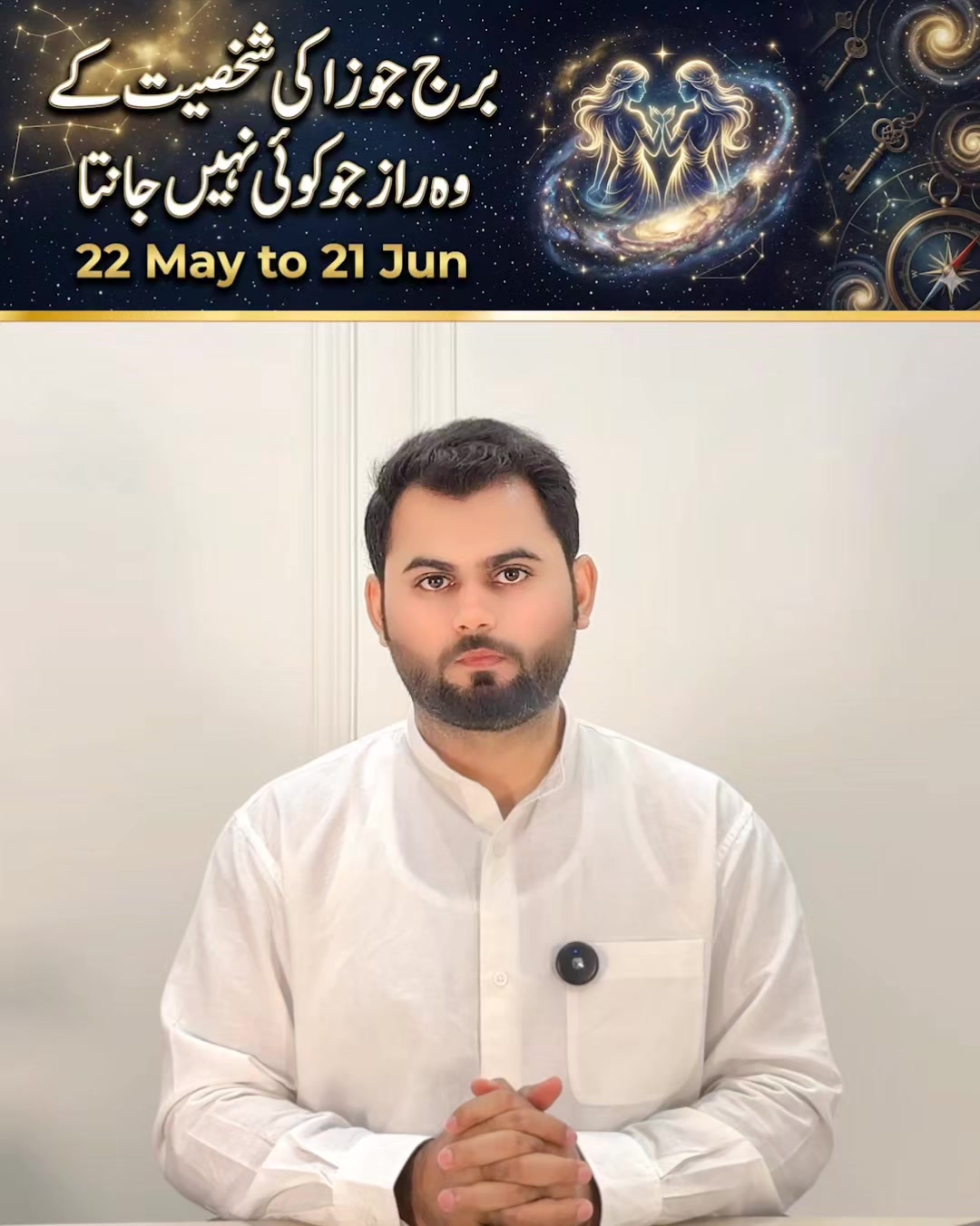 @qalbeazam (astrologer)