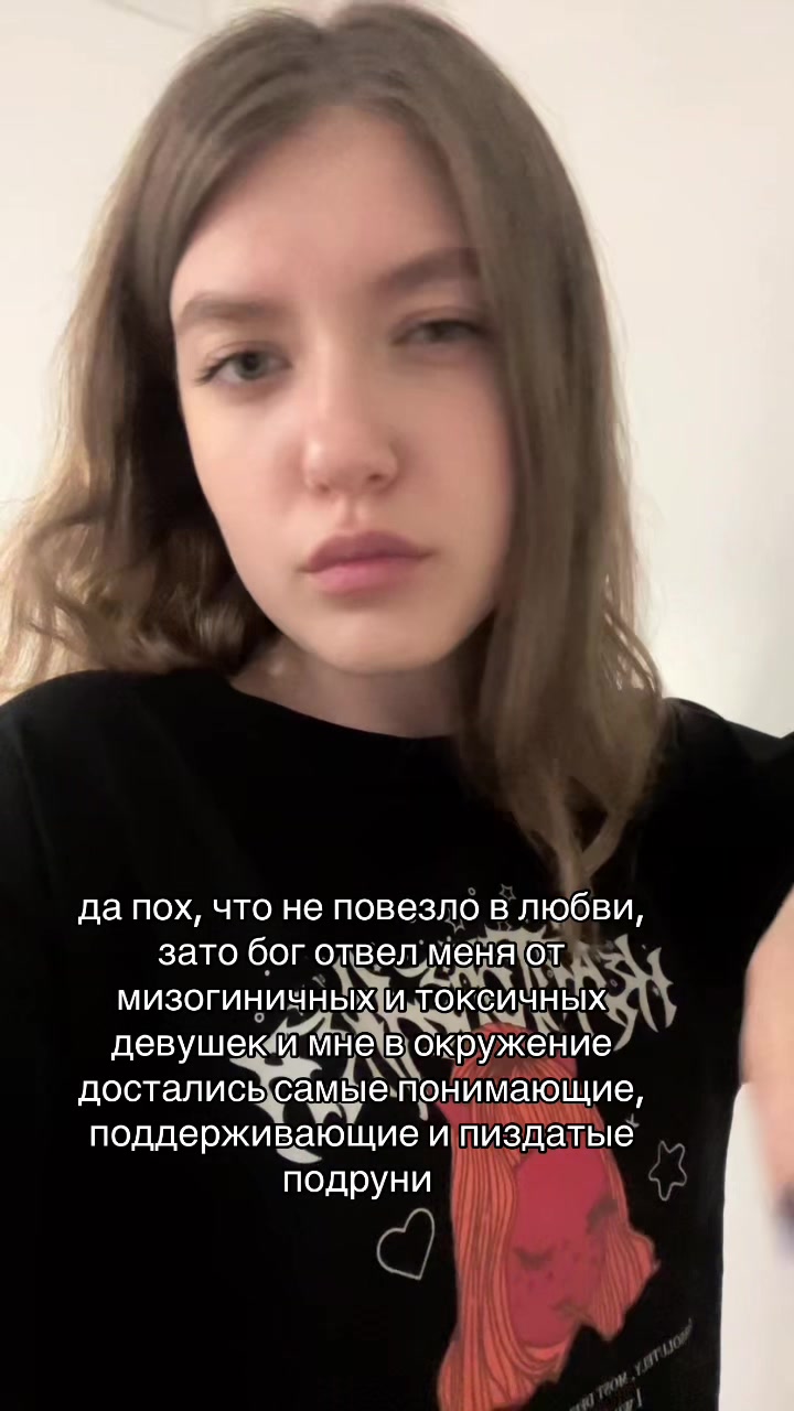 @машуня