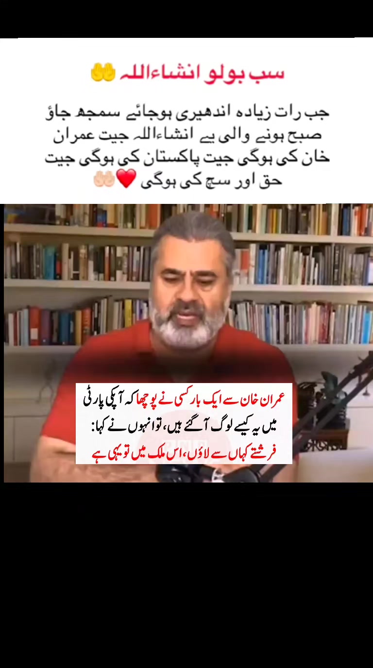@Imran riaz khan 72