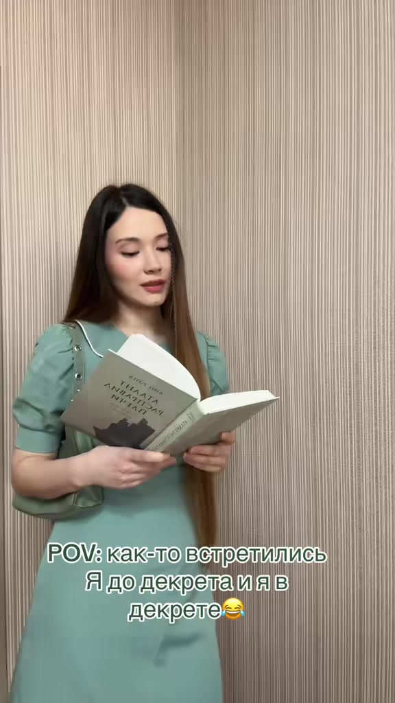 @Zamira 🦄