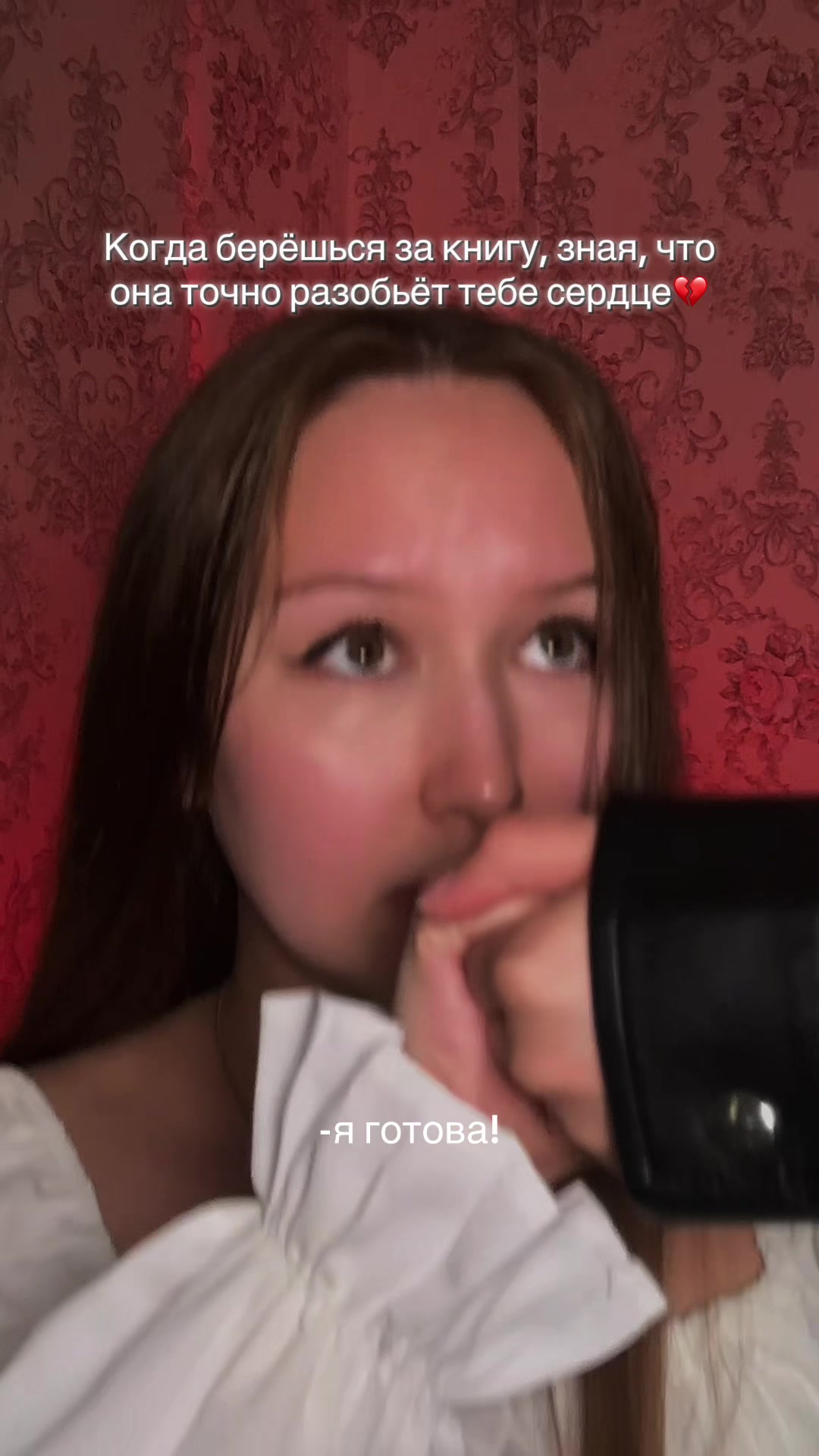@тгк: Ето Луиза 🧸🍂