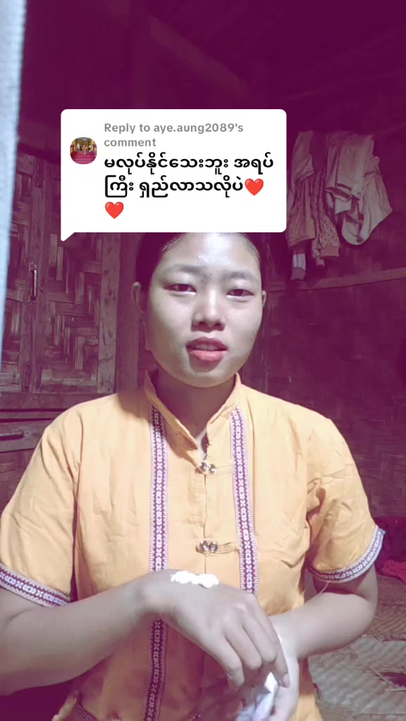 @โ Hnin Thazin Hlaing 2005๐๐