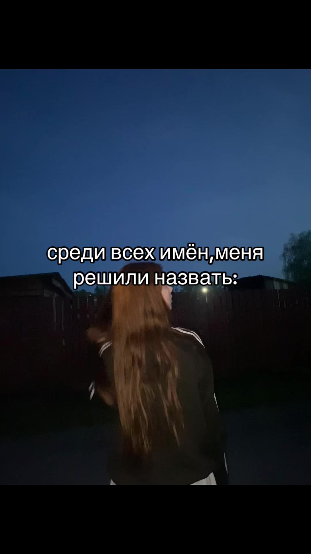 @дуся🐈⬛