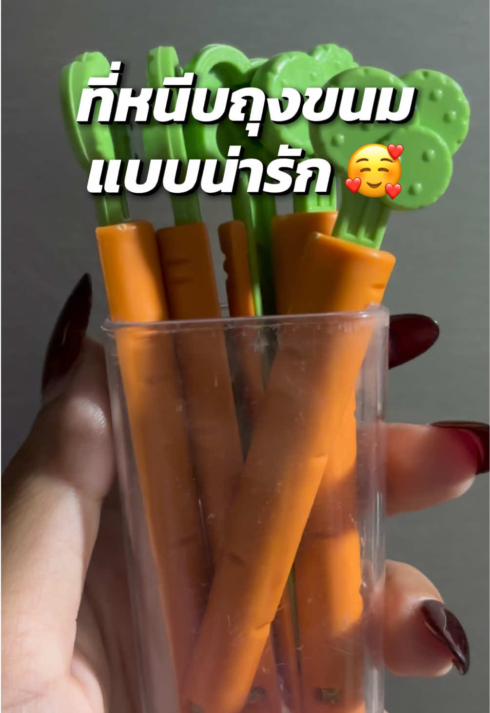 @โอนิอยากไป ( ONI ) 🍒