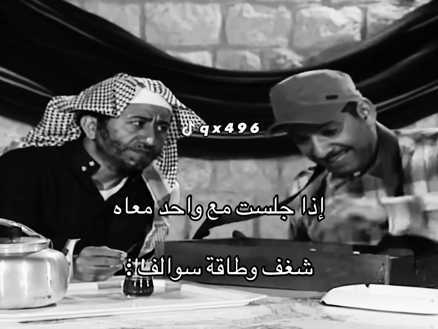 @عبدالله #ميمز ..