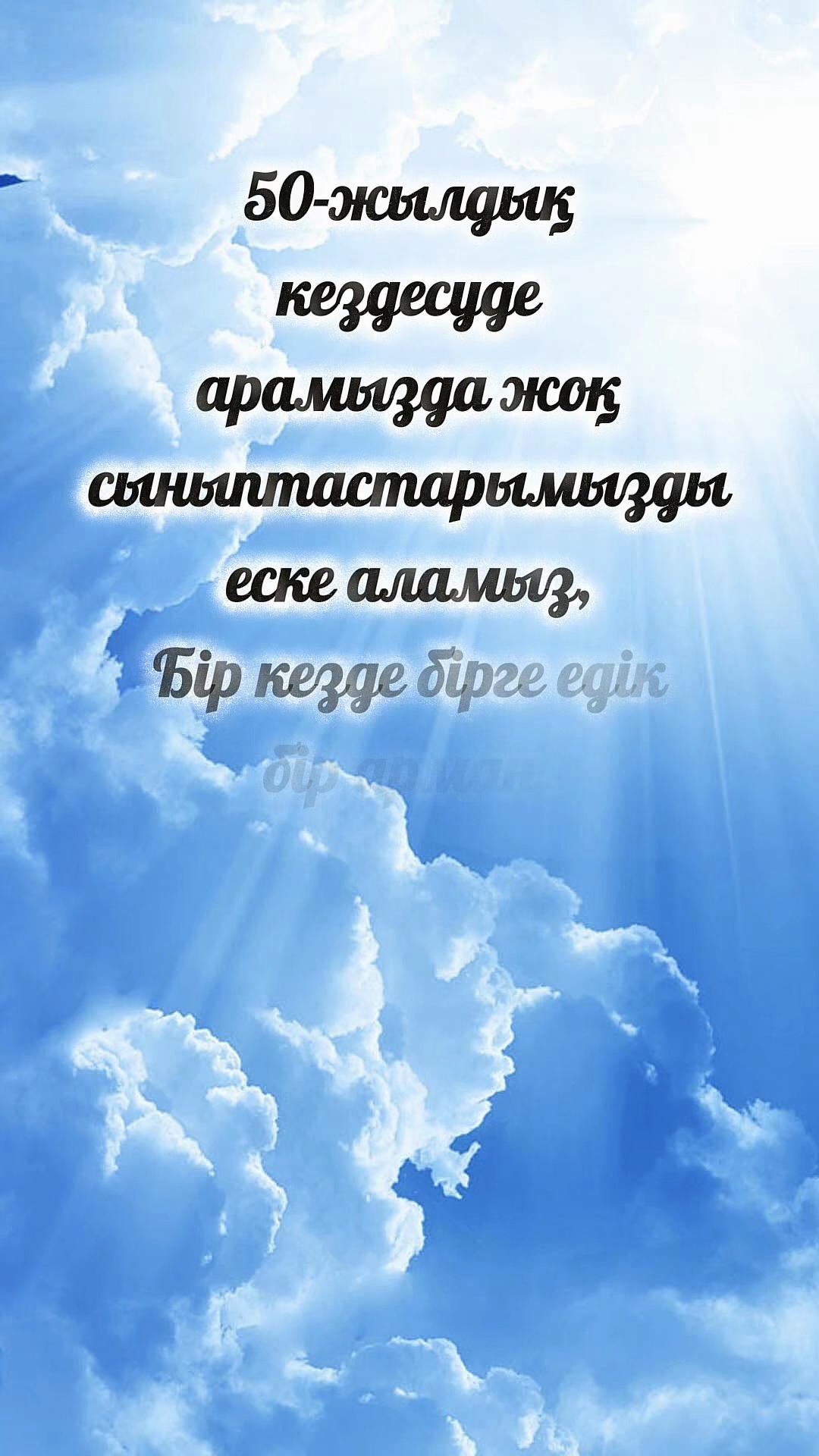 @Шақыру