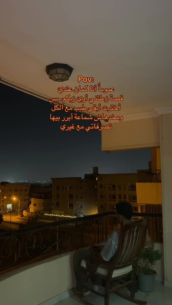 @اليـــــــــاقوت 🤴🏻