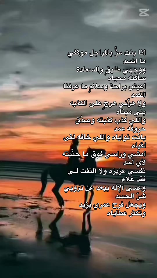 @عفاف العنزي 🇸🇦🌟✨