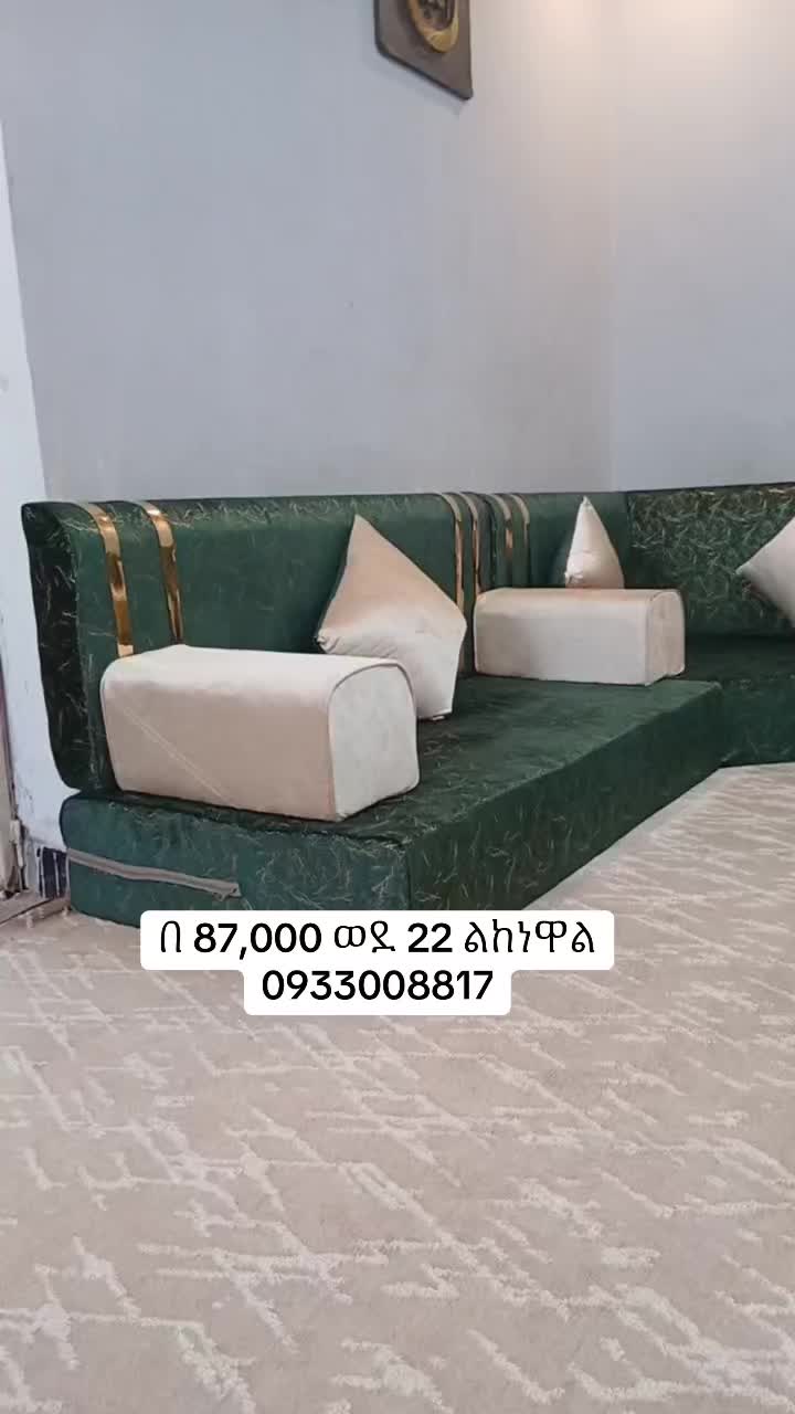 @ስማርት አረብያን መጅሊሥ