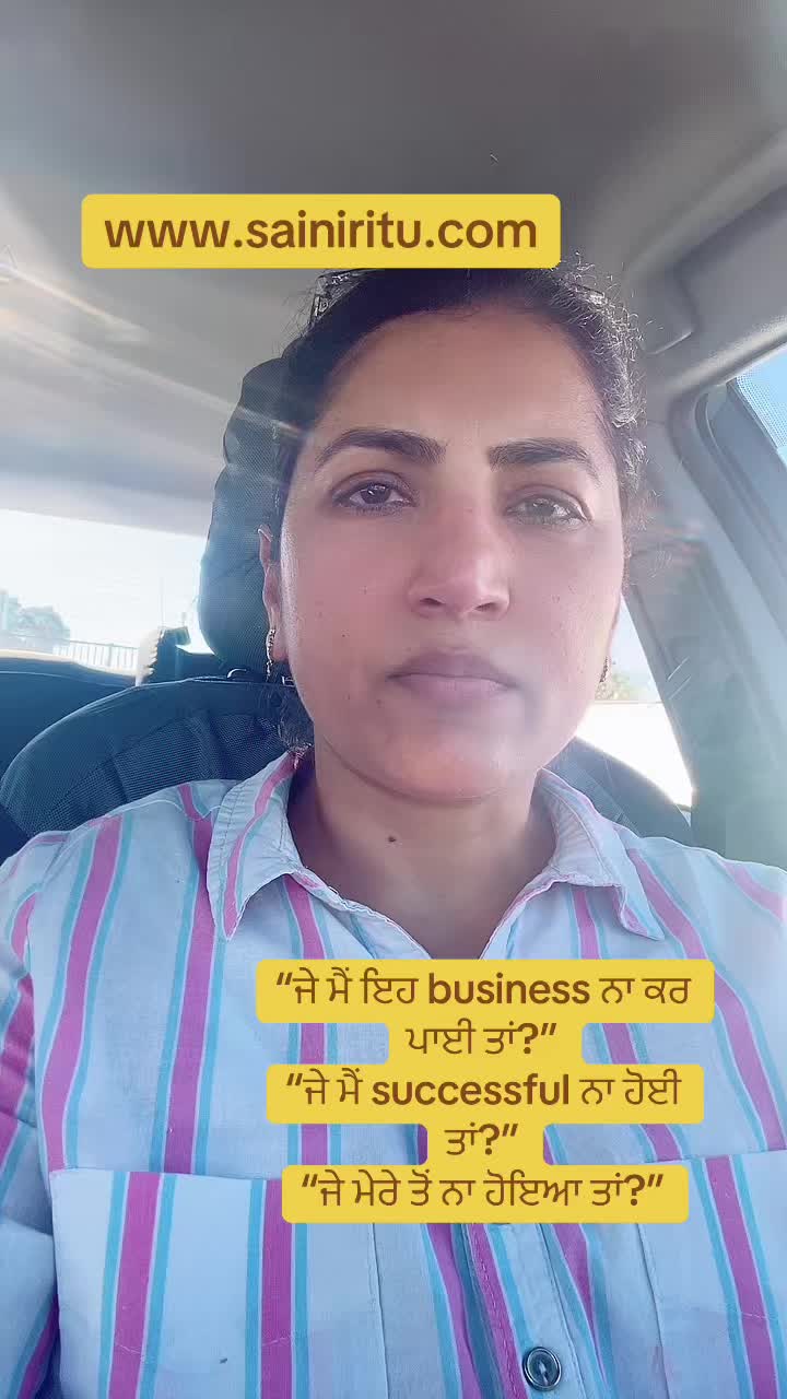 @Ritu