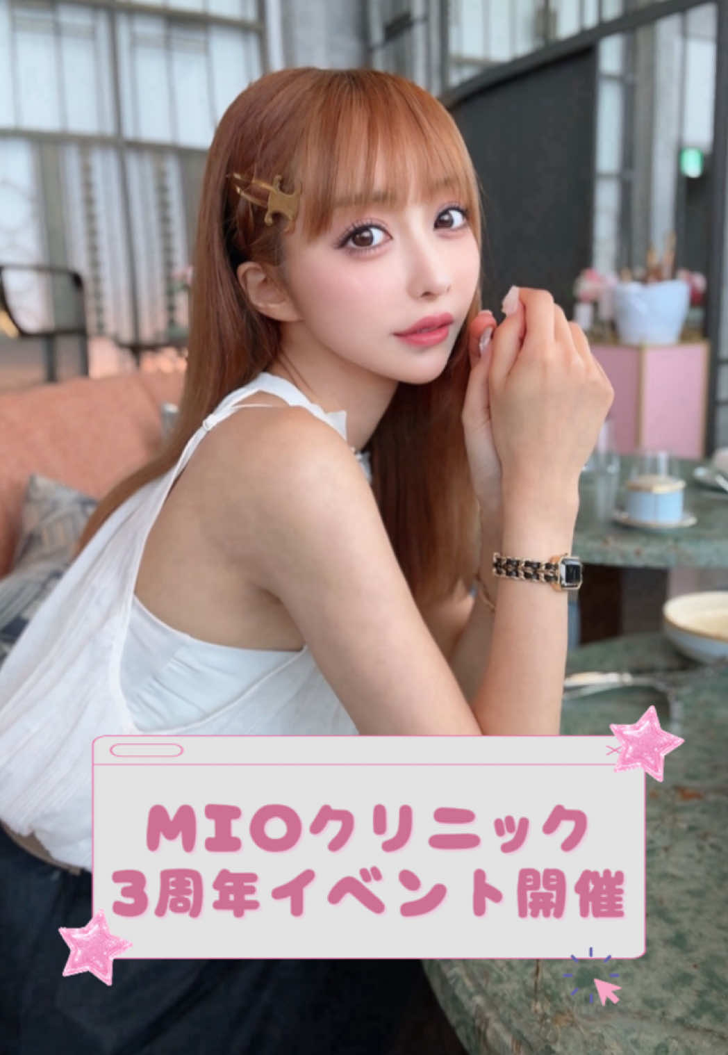 @りおなMGとのいMGの付き人