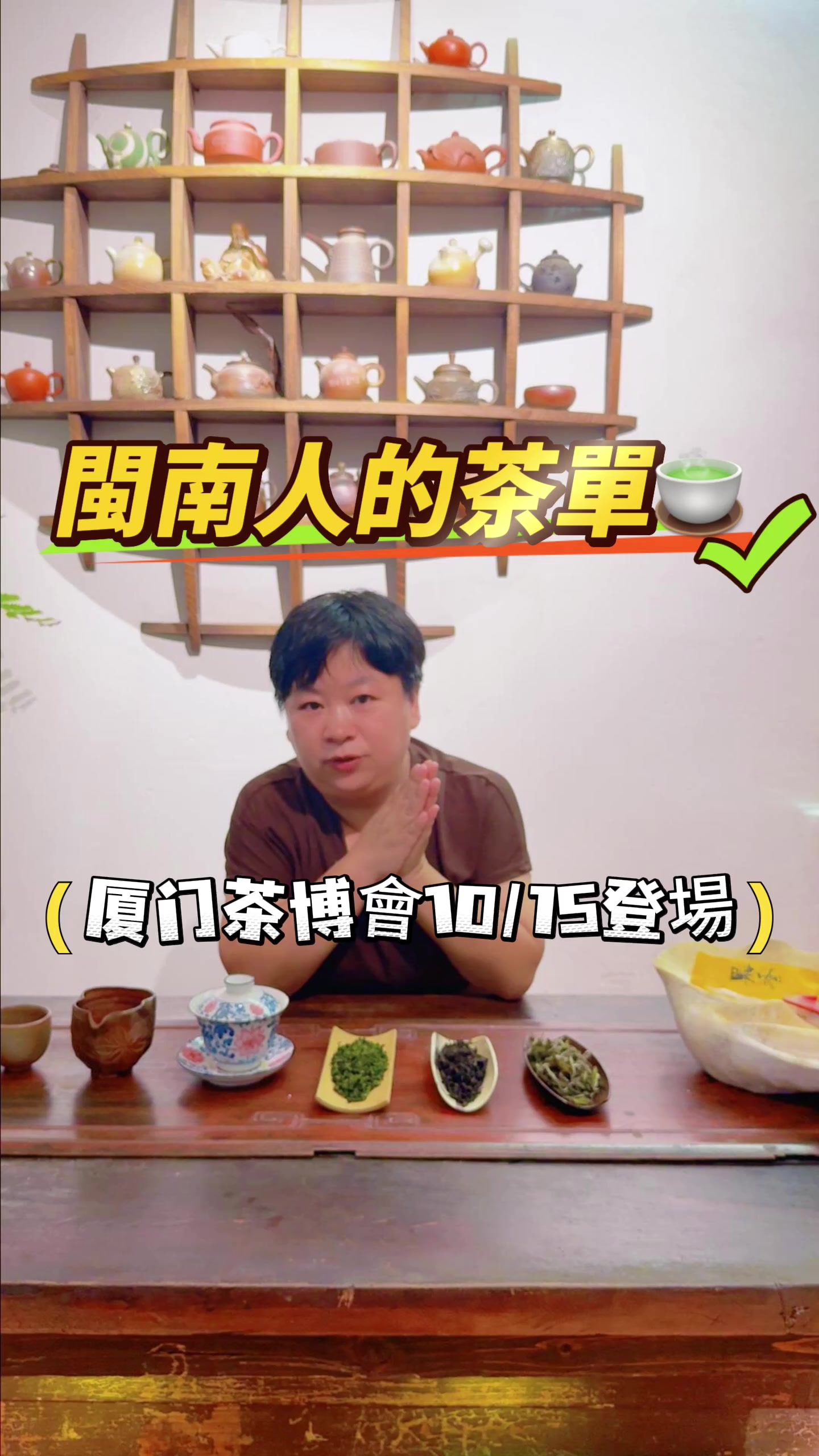 @廈門市客談民宿