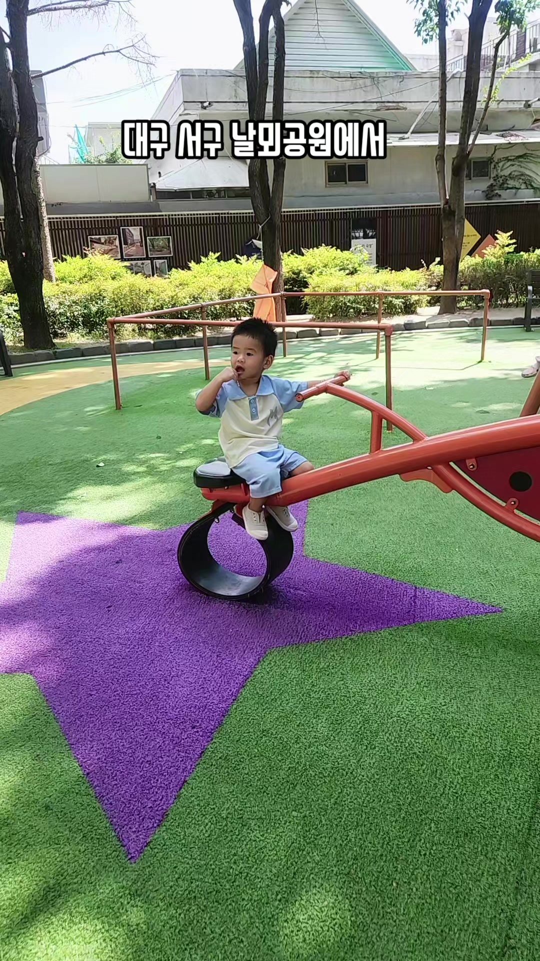 @행복한사과나무어린이집
