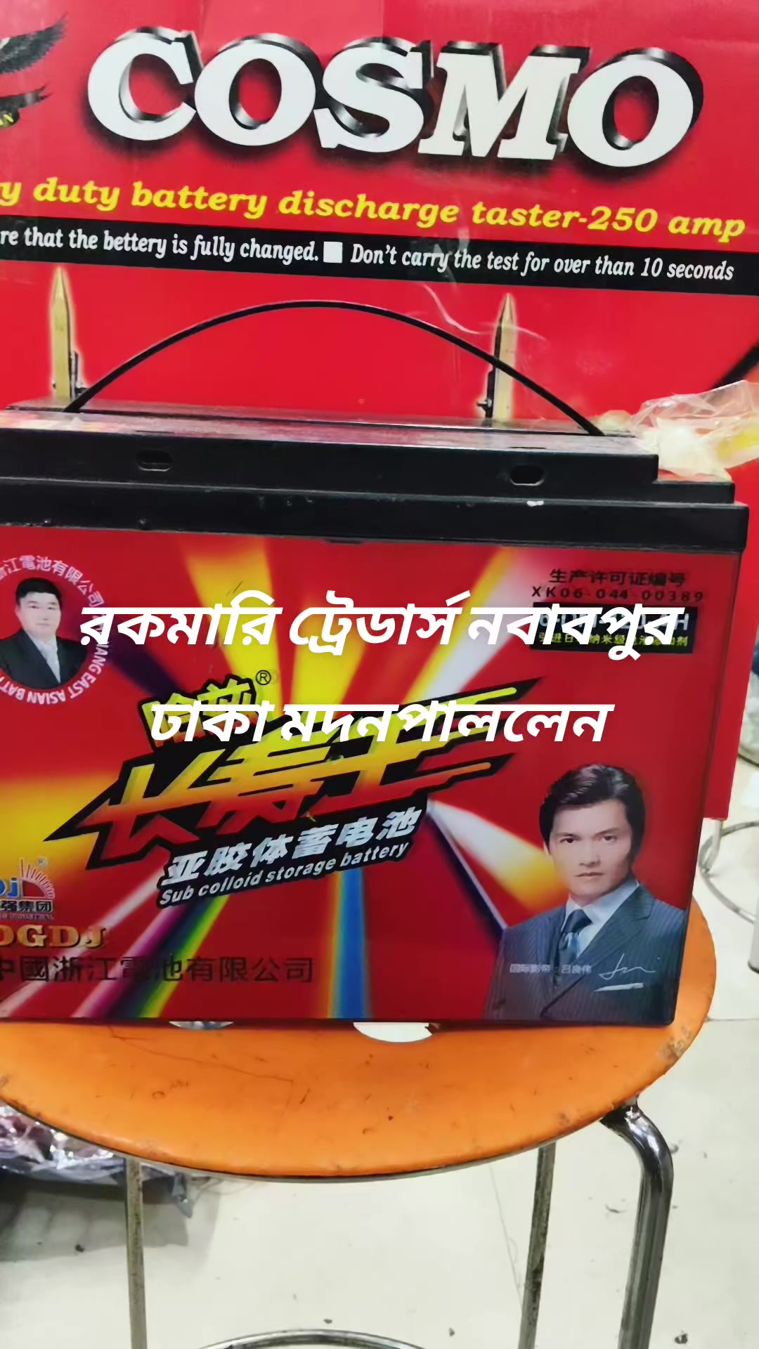 @রকমারি ট্রেডার্স