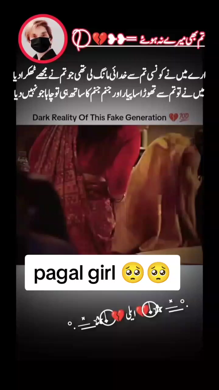@pagal girl 🤗🤗