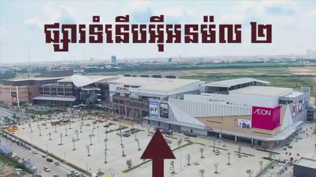 @ហាងពេជ្រ គ្រឿងសម្អាង