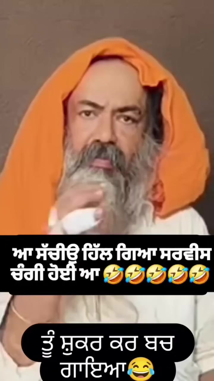 @panjab_riyasatt
