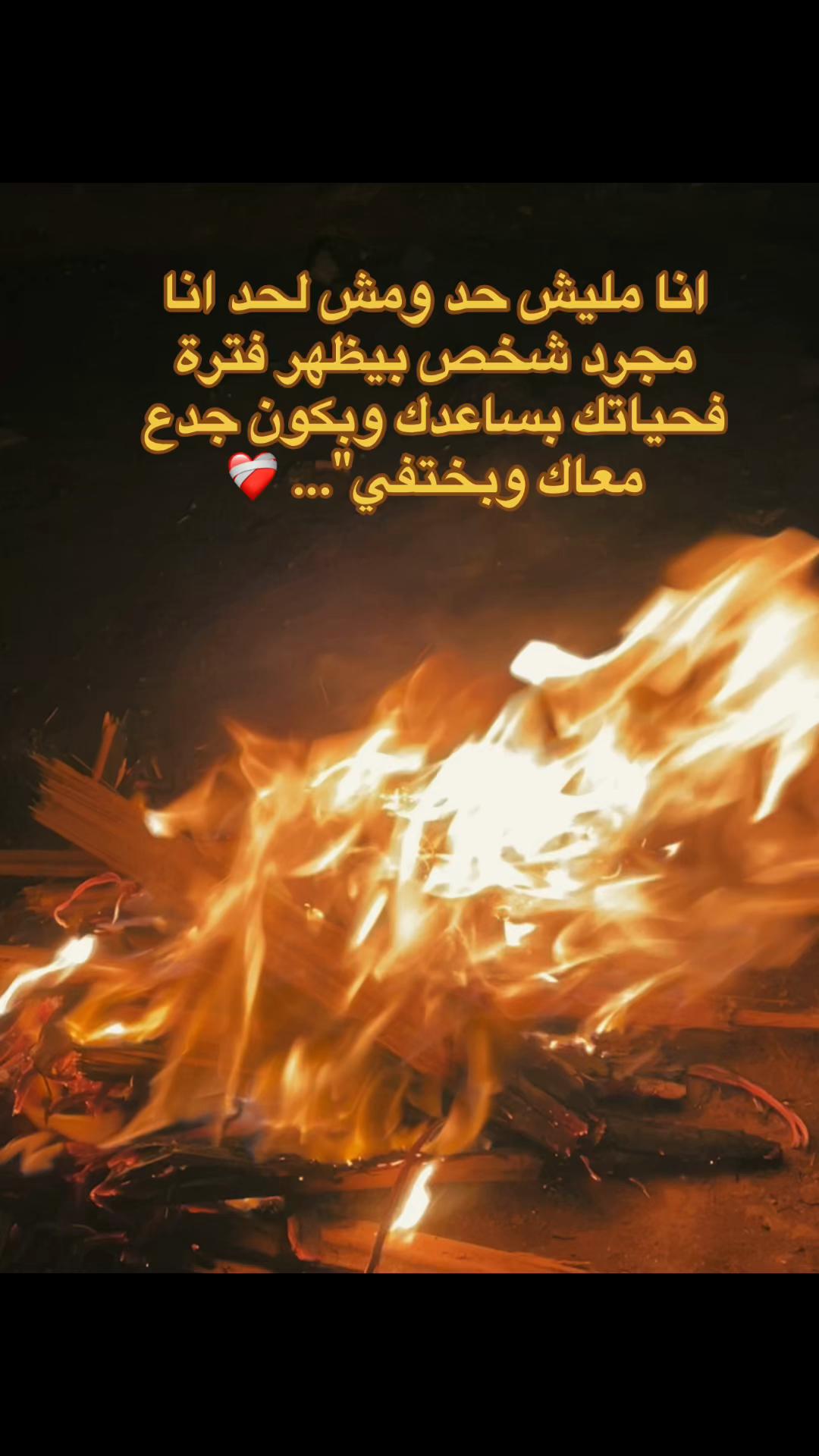 @"مصطفي"🦂