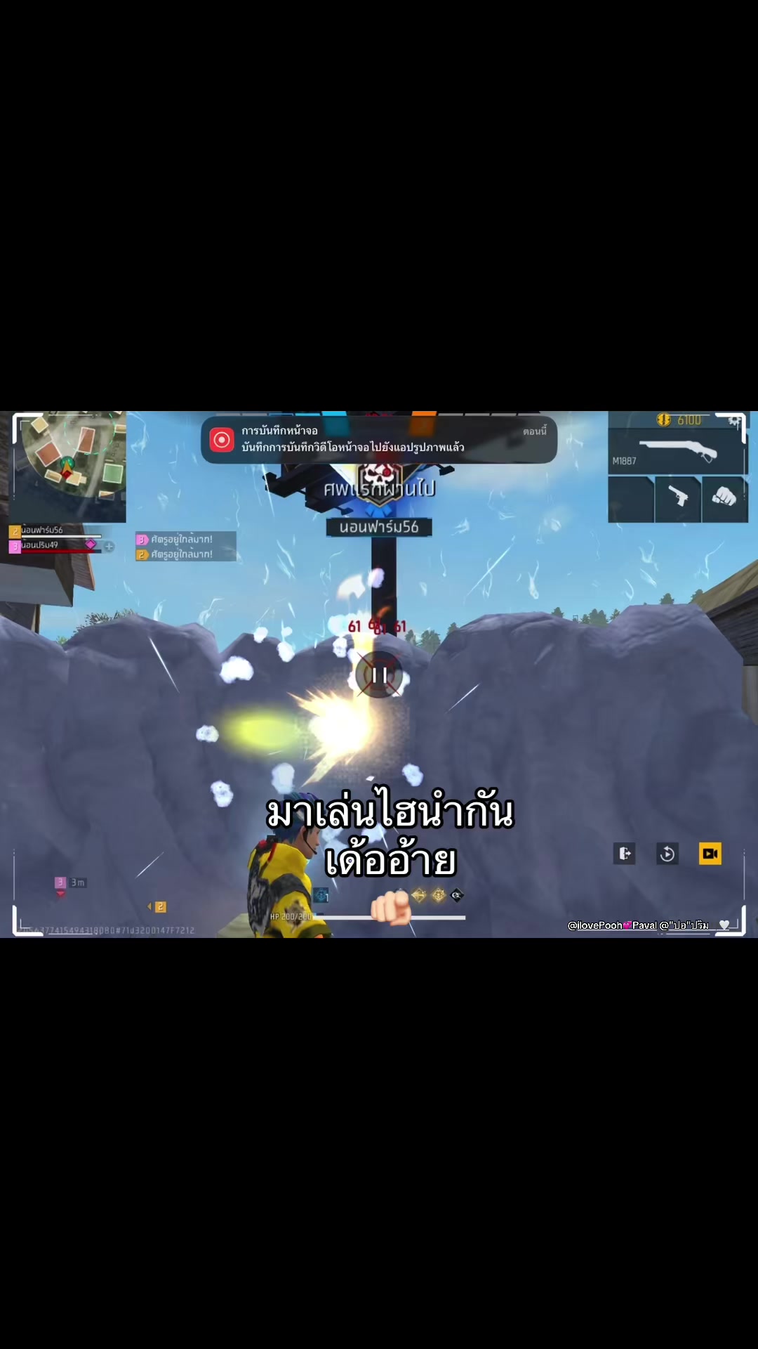@น้อนฟาร์มเอง👁️👄👁️